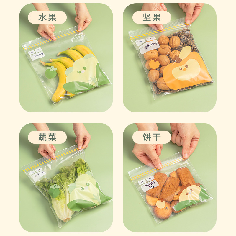 Seal Bag Food Grade Fresh-Keeping Bag Self-Sealing Thickened Household Refrigerator Storage Freezing Specialized Portion Bag with Seal