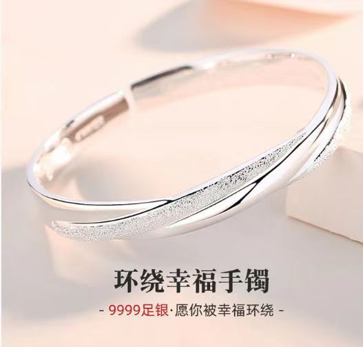 环绕幸福开口手镯送礼盒