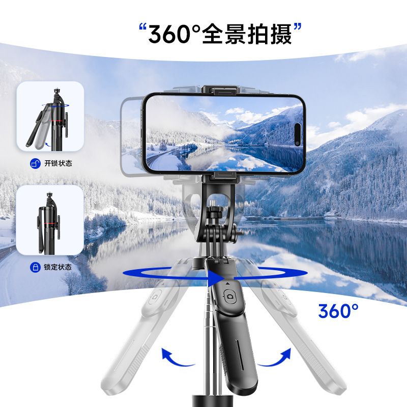 F16 Phone Selfie Stick Tripod Panoramic Rotating Photography Anti-Shake Travel Portable Bluetooth Phone Holder 1.7m