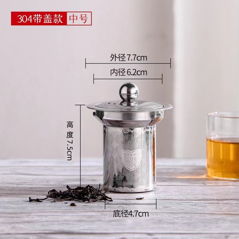 304带盖中号 · 默认项