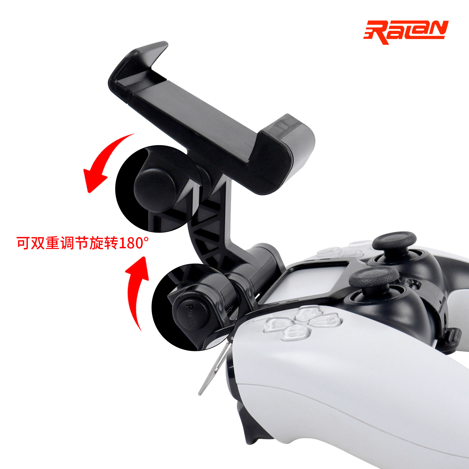 New PS5 game controller clip PS5 phone stand dual adjustable angle P5 metal retractable clip