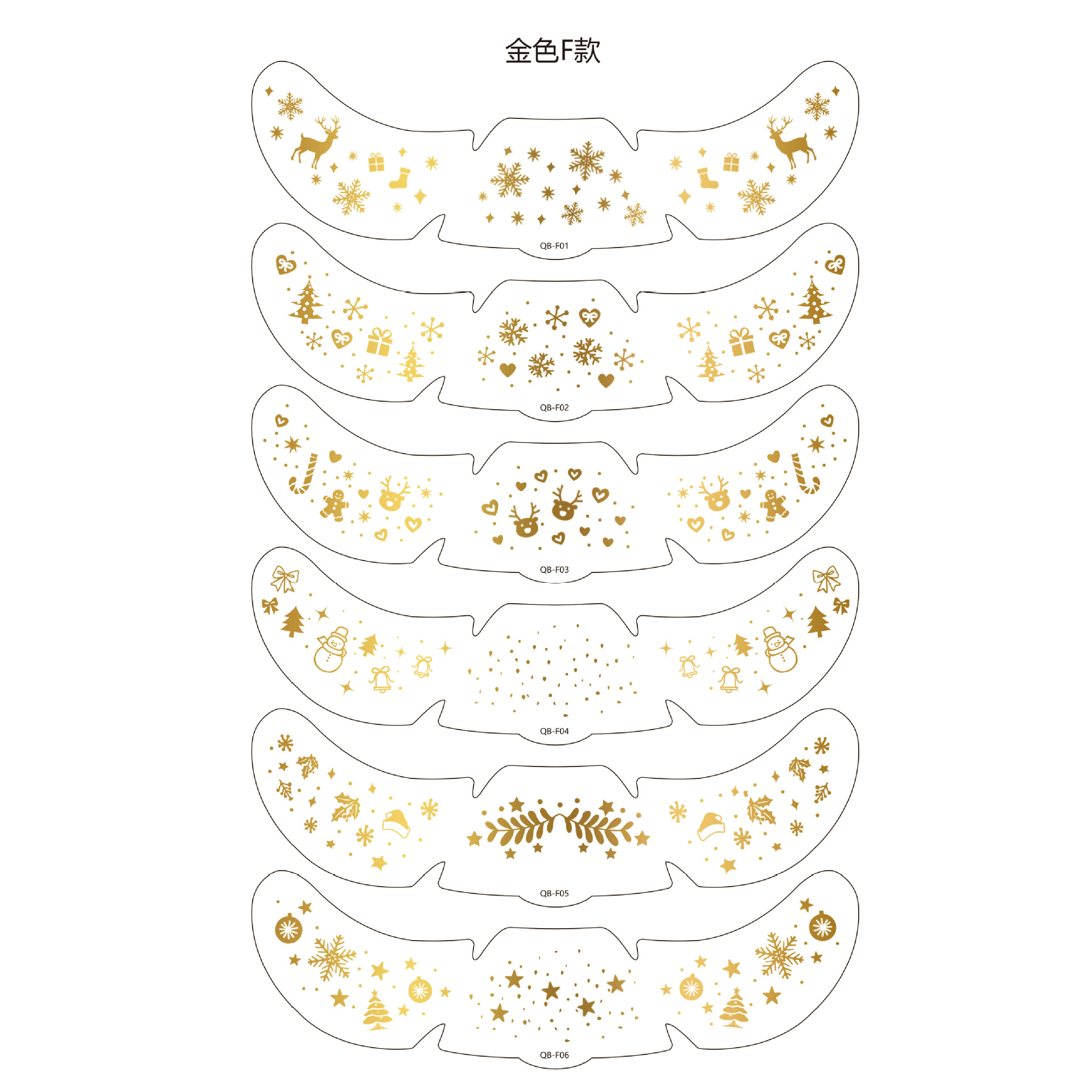 圣诞节金色F款 · 15*5cm（按6倍数拍为一套）
