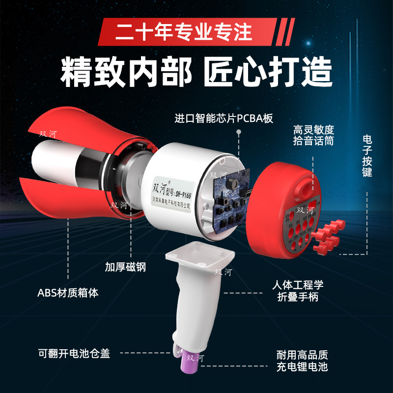 Outdoor handheld high-volume sales megaphone with recording charging Bluetooth horn amplifier