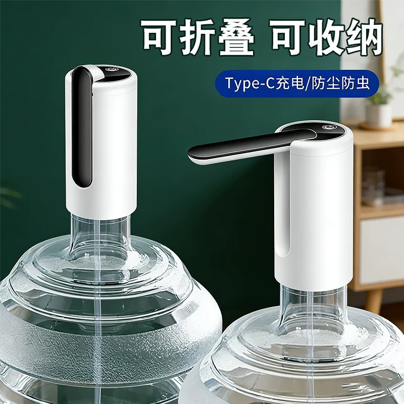 Water dispenser electric bucket water pump folding water dispenser pure mineral water pump suction pump