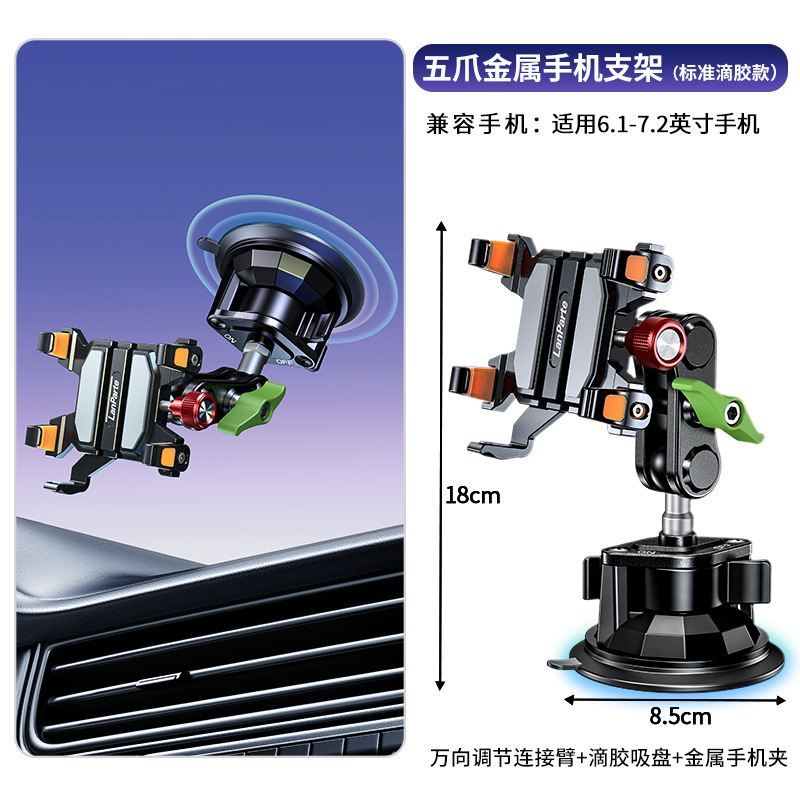 RBA-T01N 标准滴胶吸盘款（底部3M胶）
