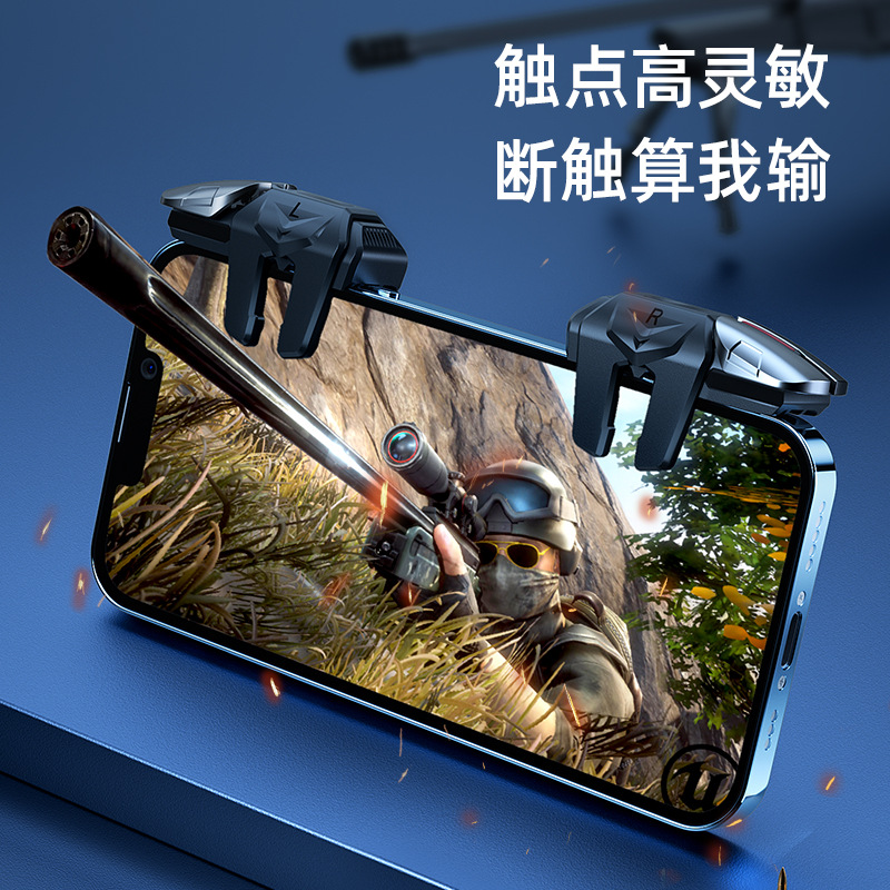 New G21 F01 Chicken Dinner Six-Finger Assist Metal Button Mobile Game Physical Mechanical E-sports Game