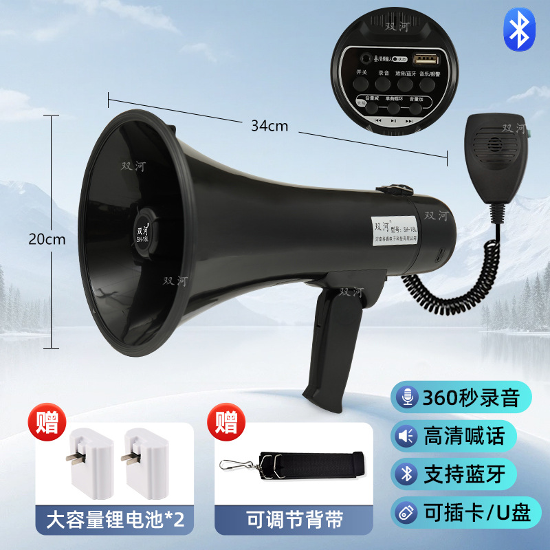 可插卡带蓝牙黑色18L型+备用电池+手持话筒