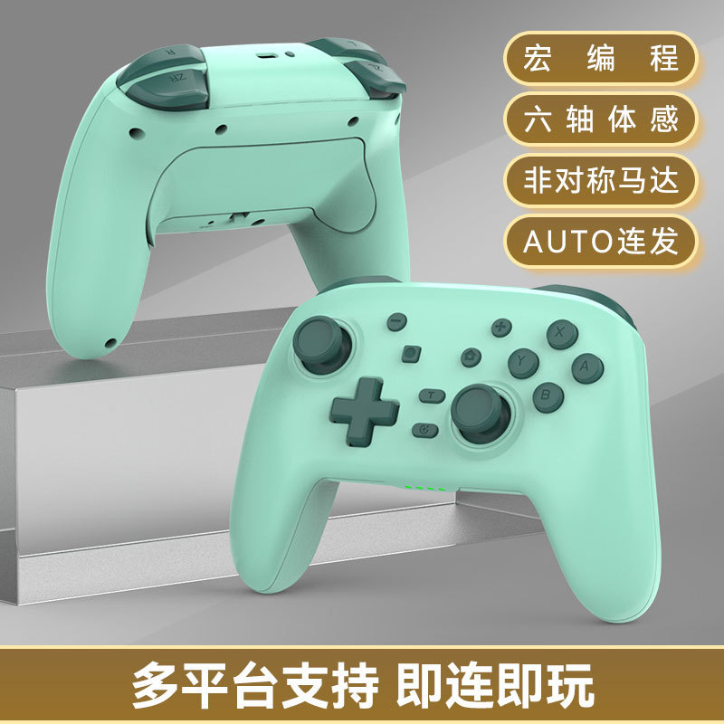 S07 青春版-薄荷绿