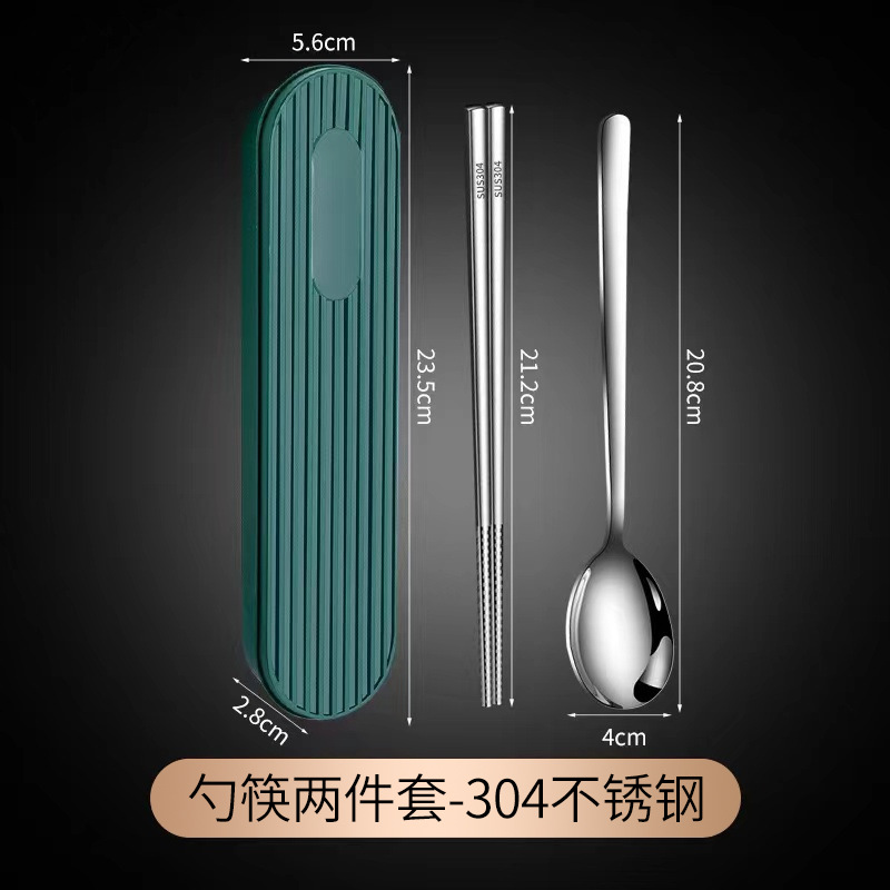 316 stainless steel spoon chopsticks three-piece outdoor student travel storage box portable cutlery set