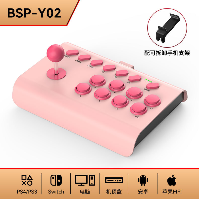 Arcade joystick P4 computer Android TV box Switch mobile iOS King of Fighters Street Fighter fighting large console