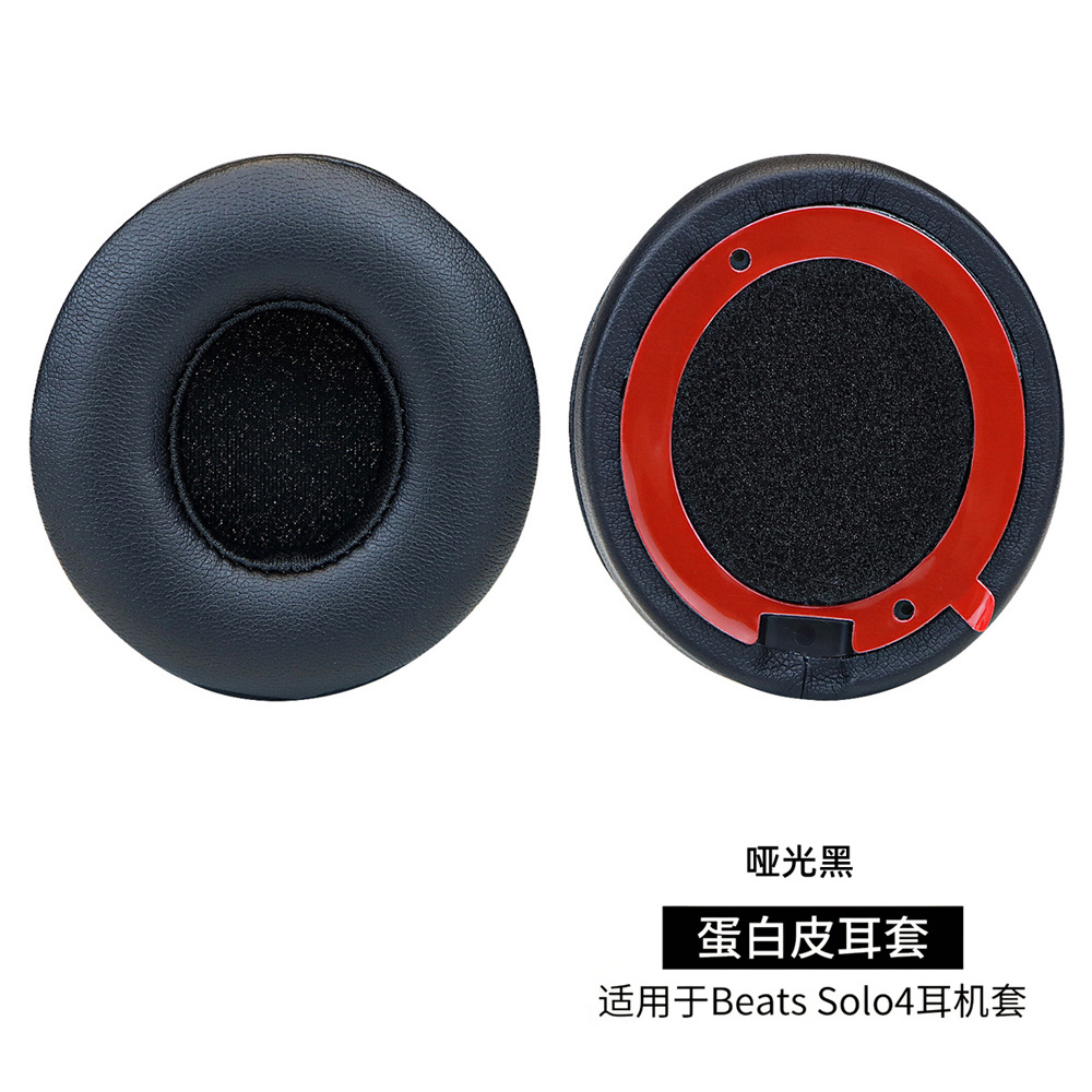 Solo4 黑色耳套1个