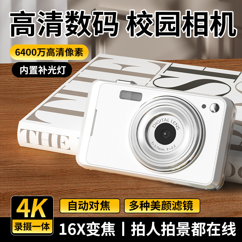 4K HD CCD Digital Camera Student Campus Entry Portable Travel Vlog Small Card Camera