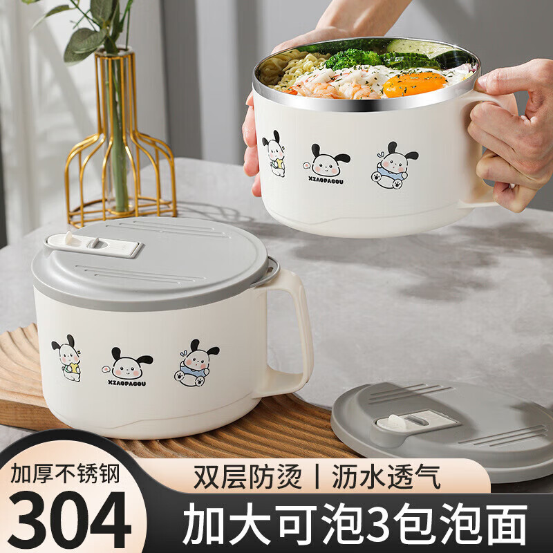 新款帕恰狗304泡面碗1700ml
