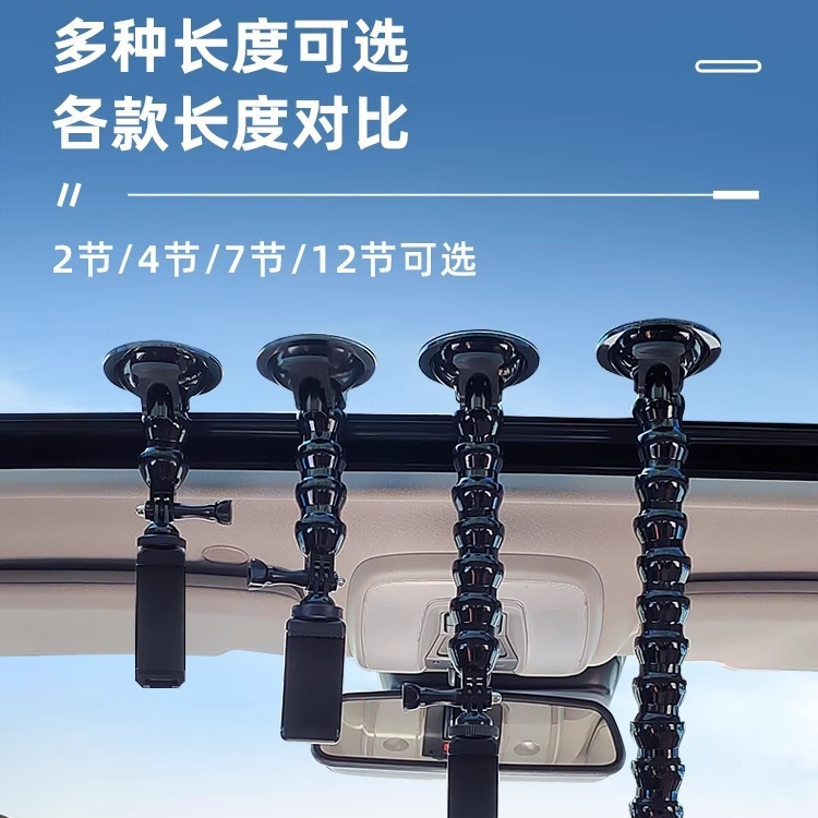Extended Phone Car Mount First-person View Live Streaming Car Glass Sunroof Strong Suction