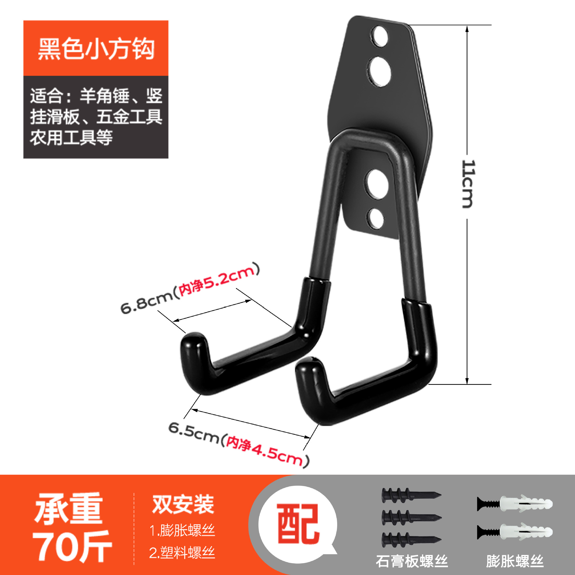 Metal Large Hook Shelf Ladder Cable Water Pipe Wall Mount Helmet Storage Hanging Hook Multifunctional Double Hook