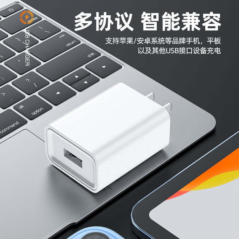 3C Certified 5V2A Charger USB Phone Charger Small Appliance Adapter Fan Desk Lamp Charging Plug