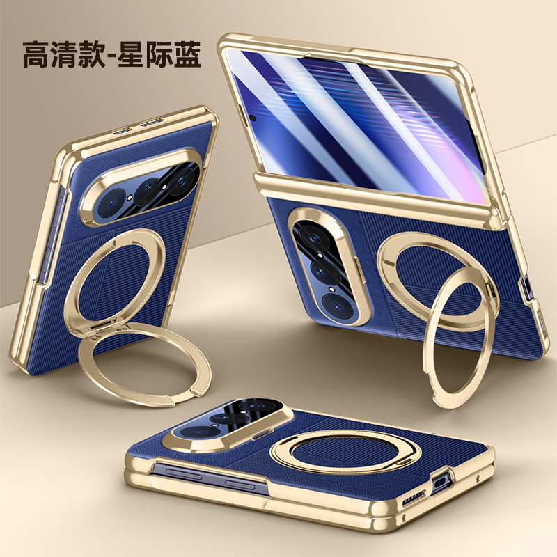 Applicable to Huawei Pura X Max phone case Xuanwu series new folding screen middle axis hinge 360 bracket