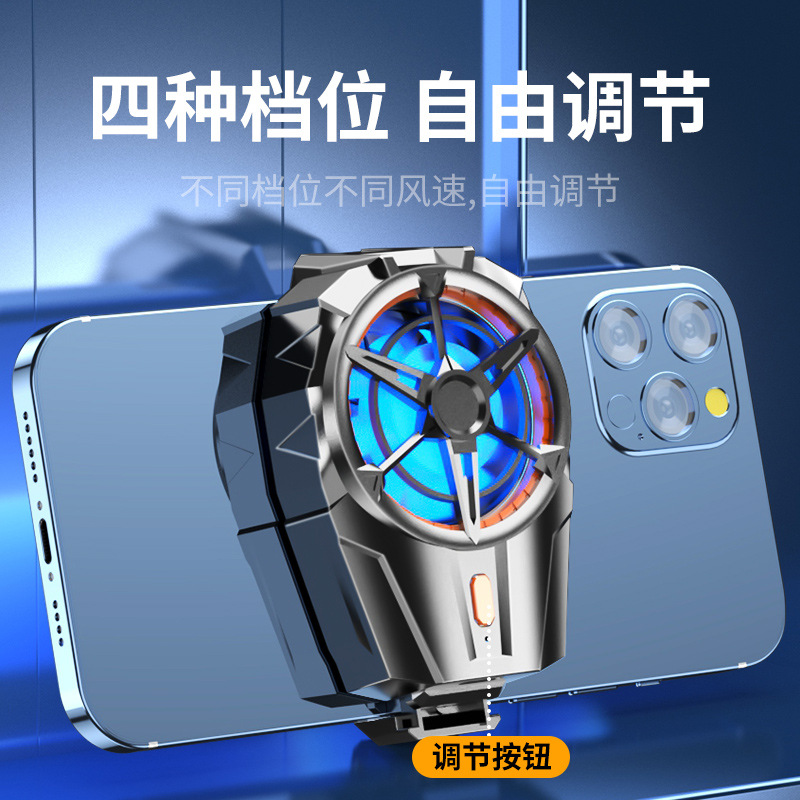 X52 Phone Cooler Air Cooling Charging Game Cooling Back Clip Wireless Charging Gear Adjustable