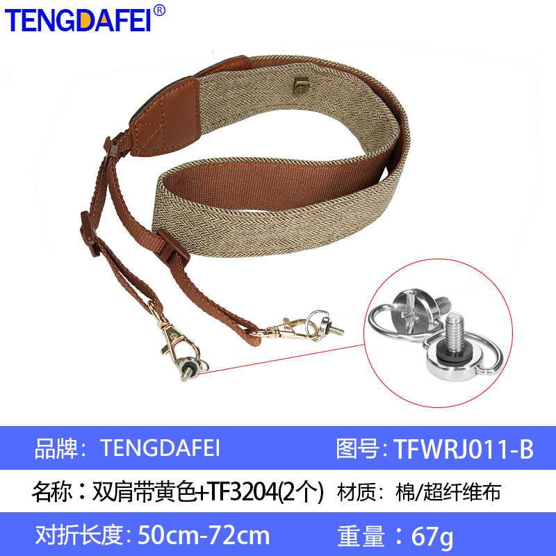 Suitable for DJI AIR3/MINI3 4PRO screen remote controller strap handle RC2 strap screw accessory