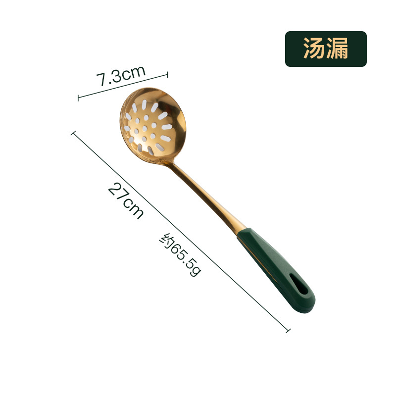 New 304 stainless steel soup spoon, soup slotted spoon, long-handled hot pot spoon, dark green gold-plated soup ladle kitchen set