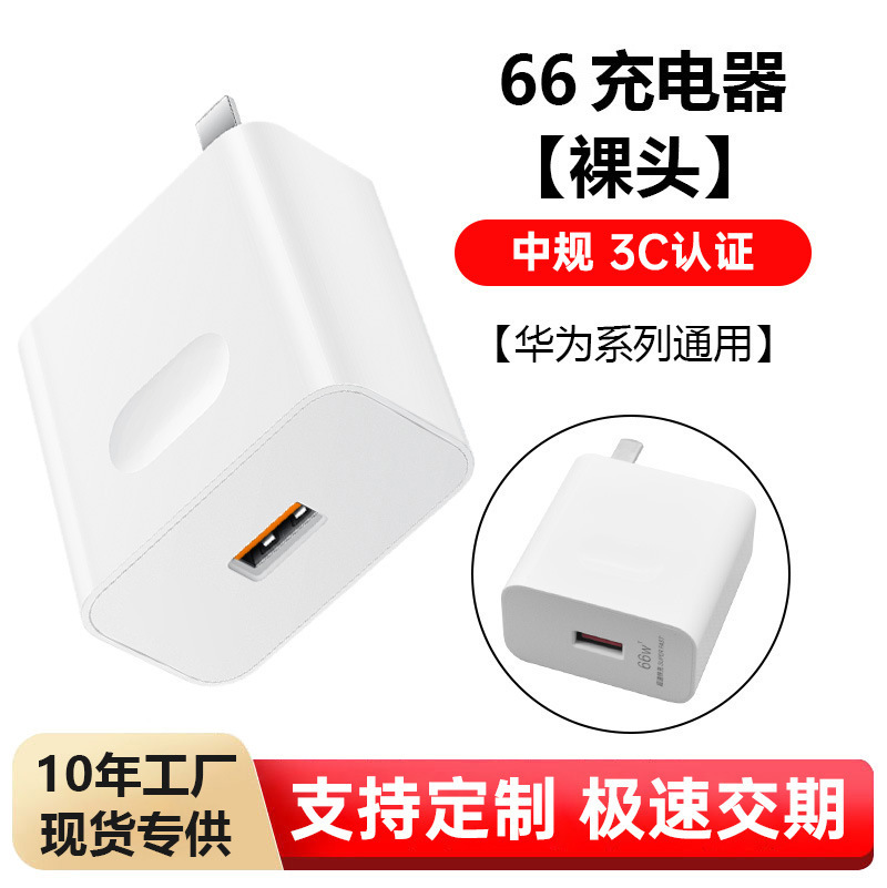 6A Type-C Fast Charging Cable for Apple, Huawei, Honor Phones