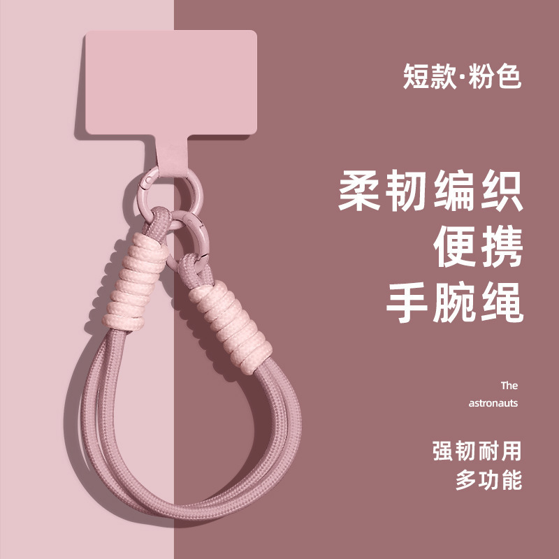 粉色手绳+夹片