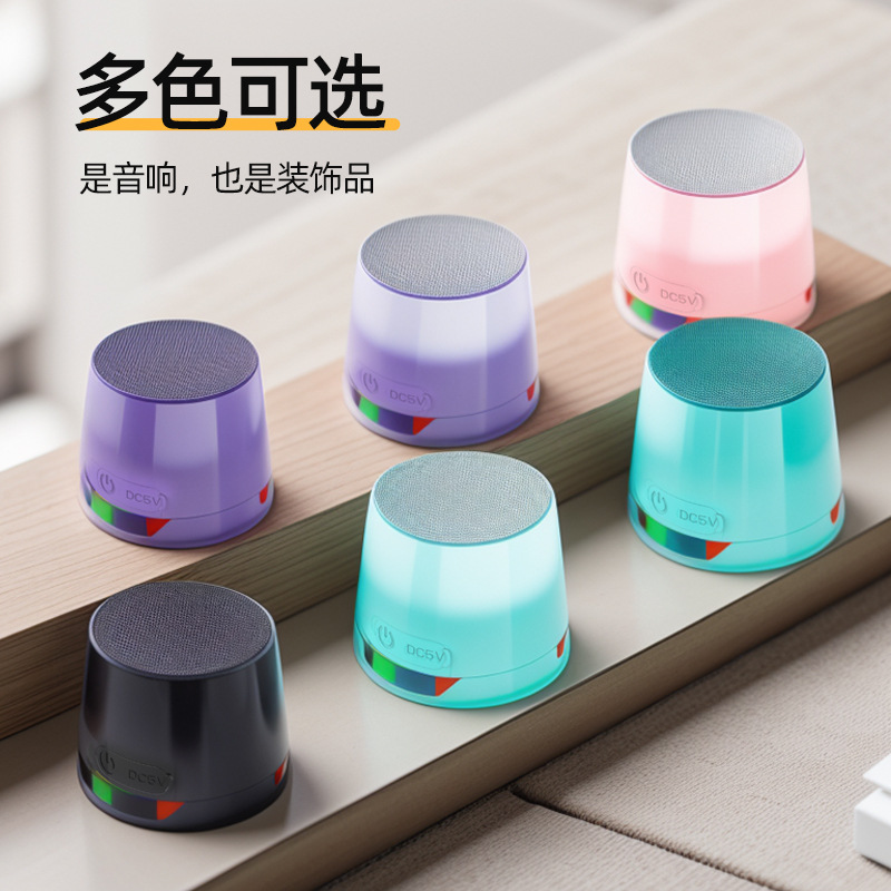 New Bluetooth speaker mini portable magnetic small cannon multifunctional stand outdoor audio atmosphere light portable