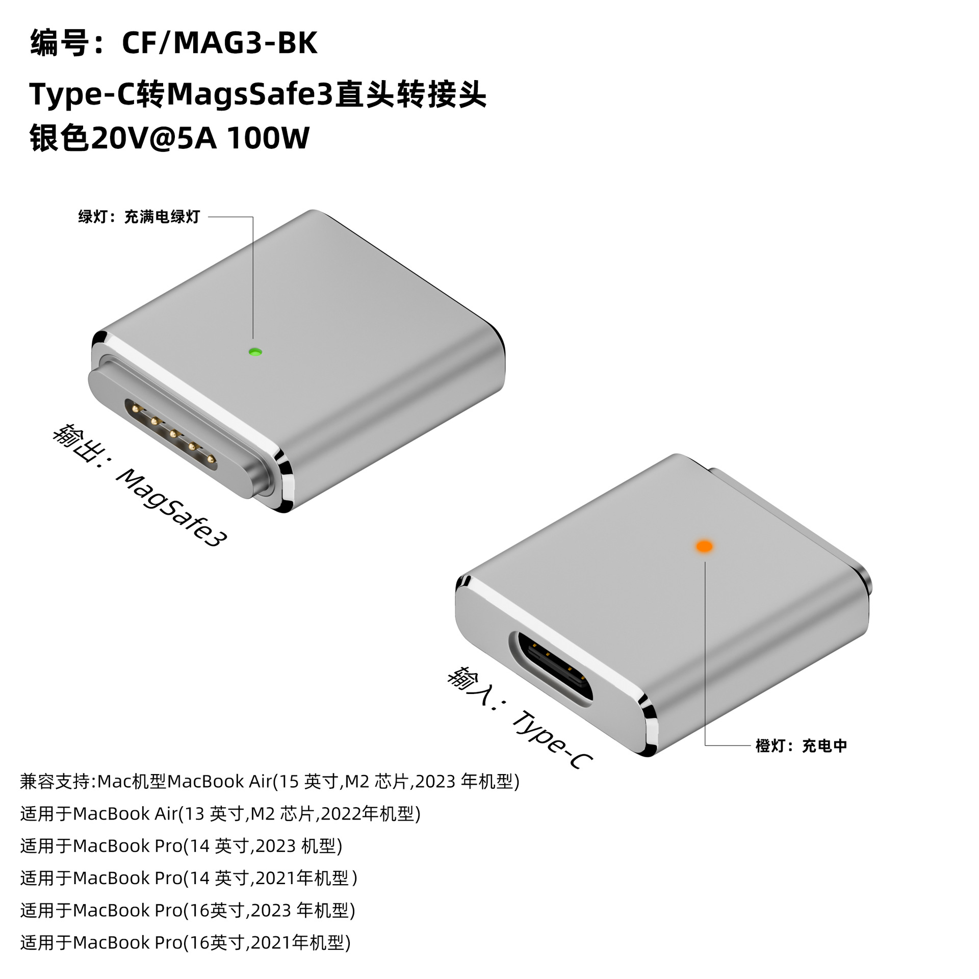 USB-C to MagSafe 3 magnetic charging cable for Apple MacBook Pro M3 laptop power cord