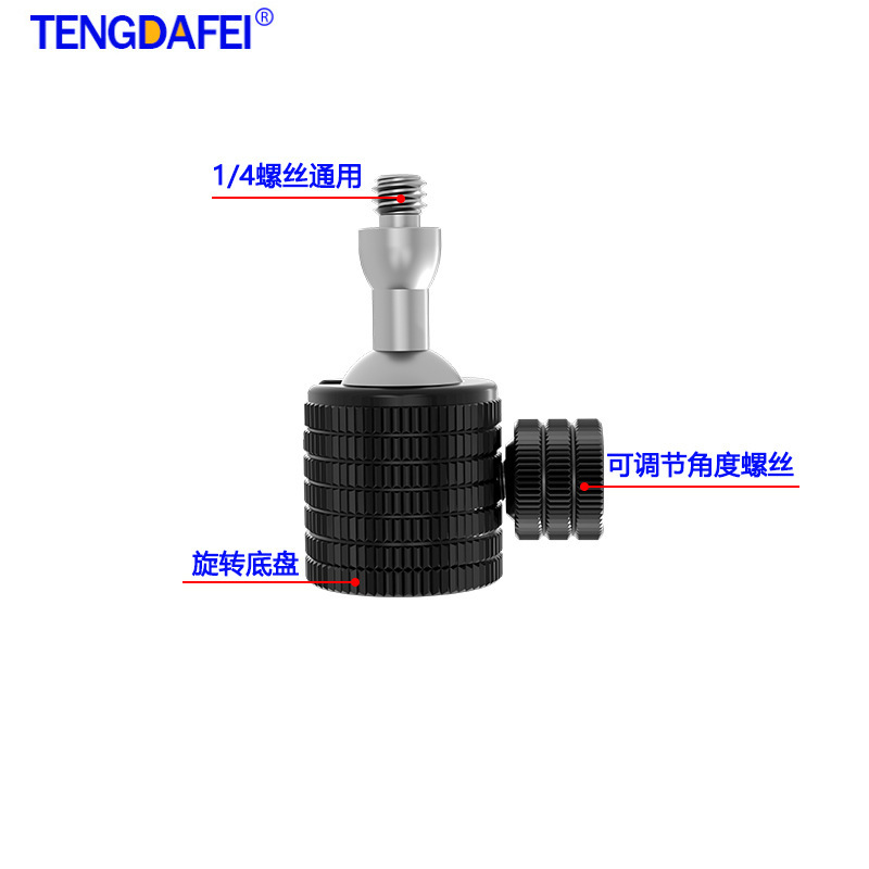 Metal spherical 1/4 small head panoramic 360-degree universal 3/8 adapter camera head tripod live streaming bracket