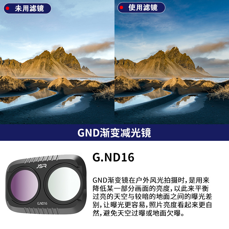 POCKET4P KB GND16