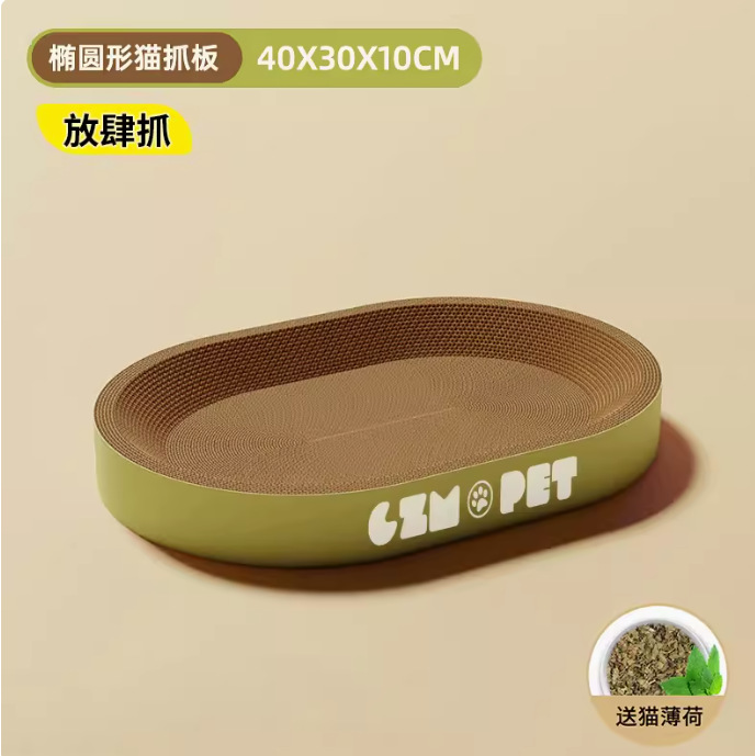 Cat Scratch Board and Cat Bed Integrated, Scratch-Resistant, No Shedding, Round Extra Large Corrugated Paper Vertical Board Basin Cat Toy