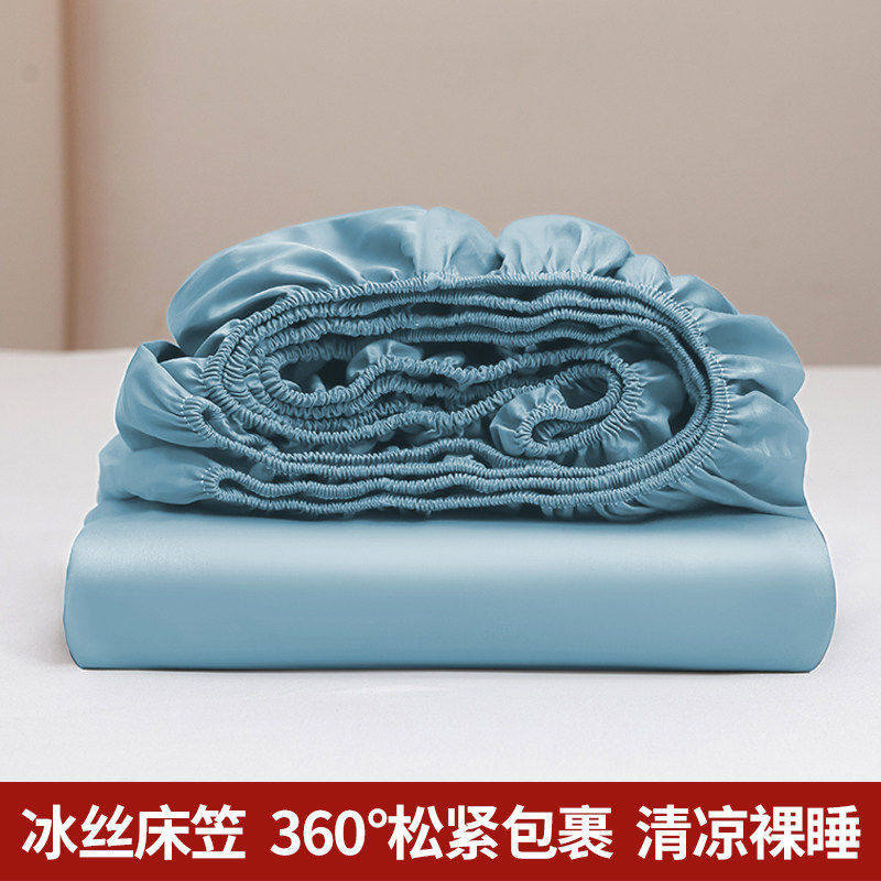 Summer cool ice silk bed skirt cover single piece 2026 new 180cmx200cm mattress cover protective cover three-piece set 3