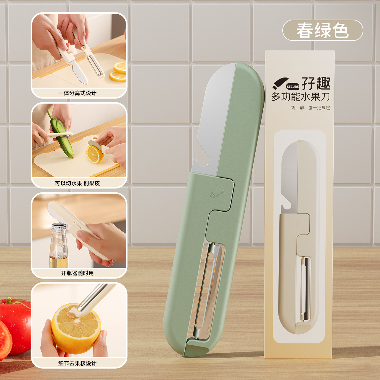 Kitchen Cutting Board Household Chopping Board Set Three-Fold Small Cutting Board Fruit Knife Outdoor Camping Chopping Board Set