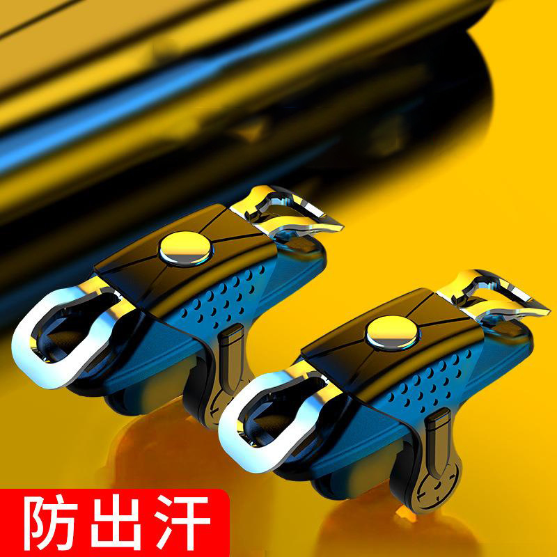 Chicken Dinner Button S03 Assist Peripheral MiNi Chicken King Game Handle No Left/Right Physical Chicken Dinner