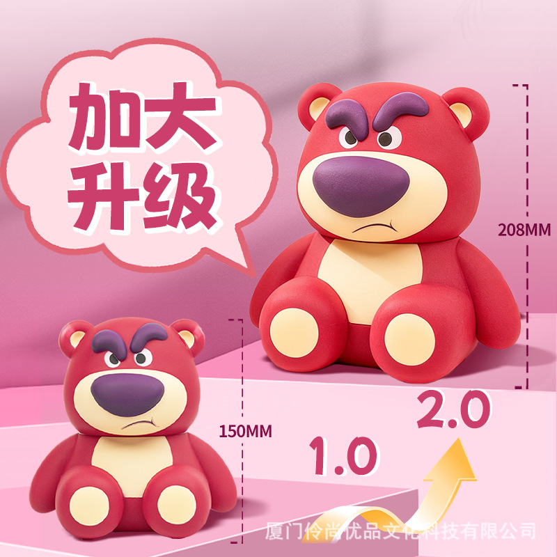 Disney Sam Strawberry Bear Humidifier Large Version Spray Machine Night Light