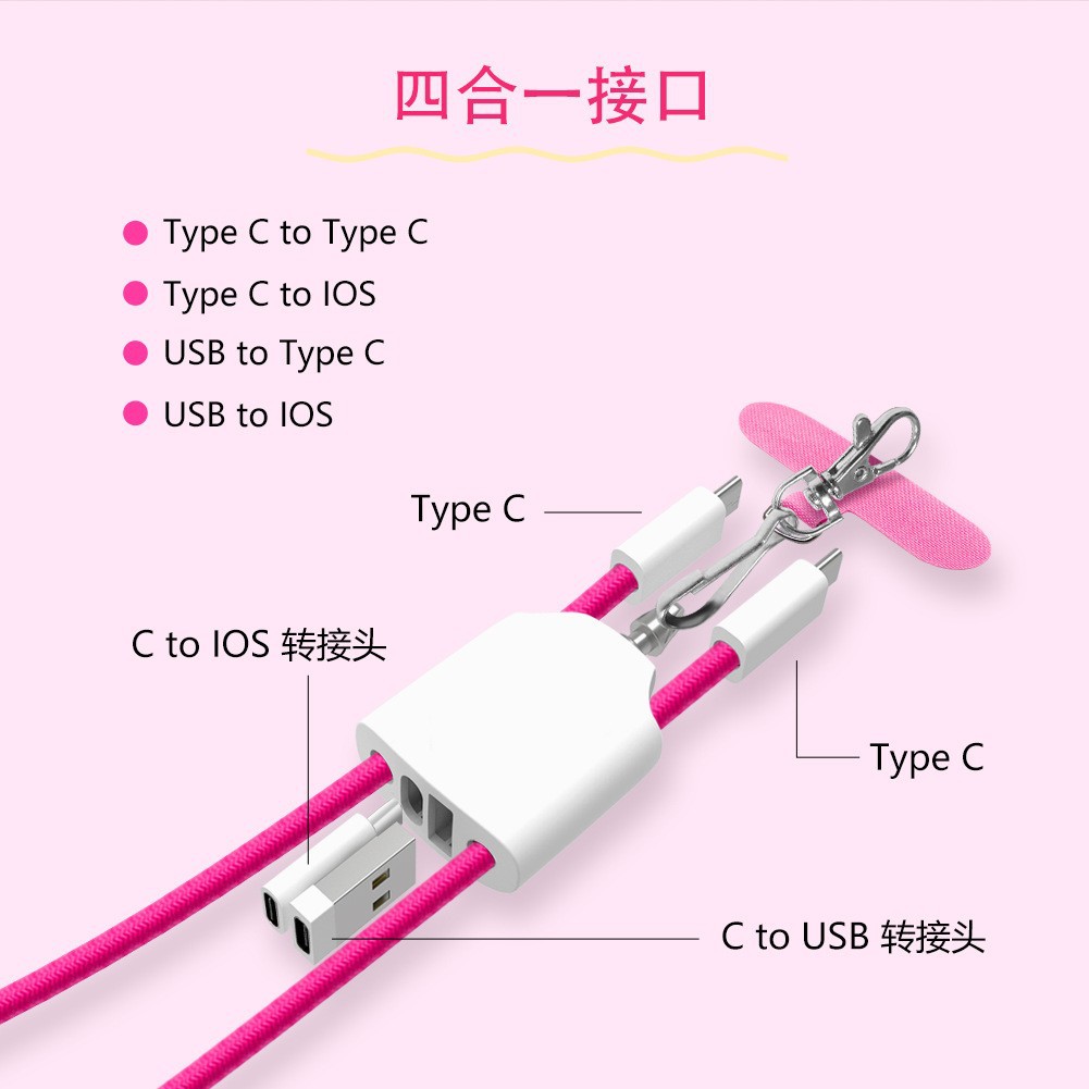 Gift 4-in-1 Diagonal Hanging Lanyard Data Cable Wearable Multi-Function Fast Charging Corporate Gift Preferred Neck Hanging