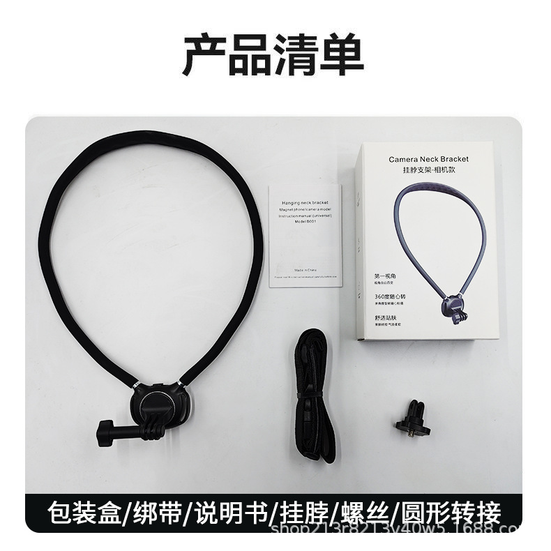 Neck Mount Bracket Sports Camera DJI Action 6/5 Pro/4 Gopro Chest Fixed Neck Mount Bracket
