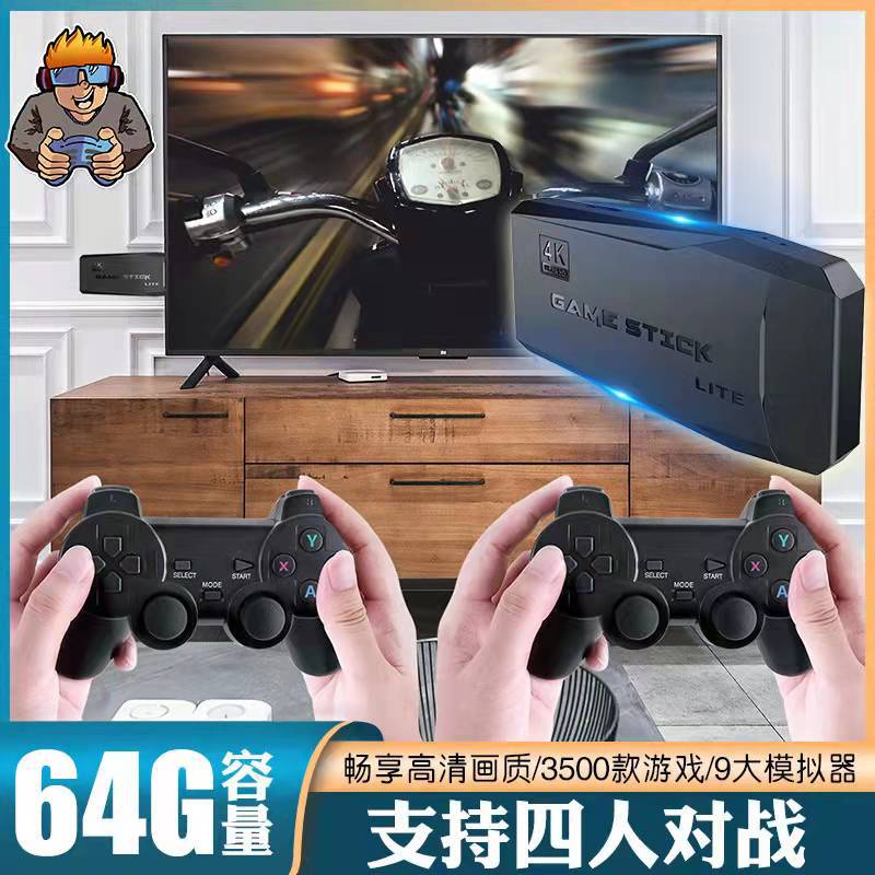 M8 Game Console HDMI HD Arcade 2.4G Wireless Controller TV Home PS1 Ubao Game Console