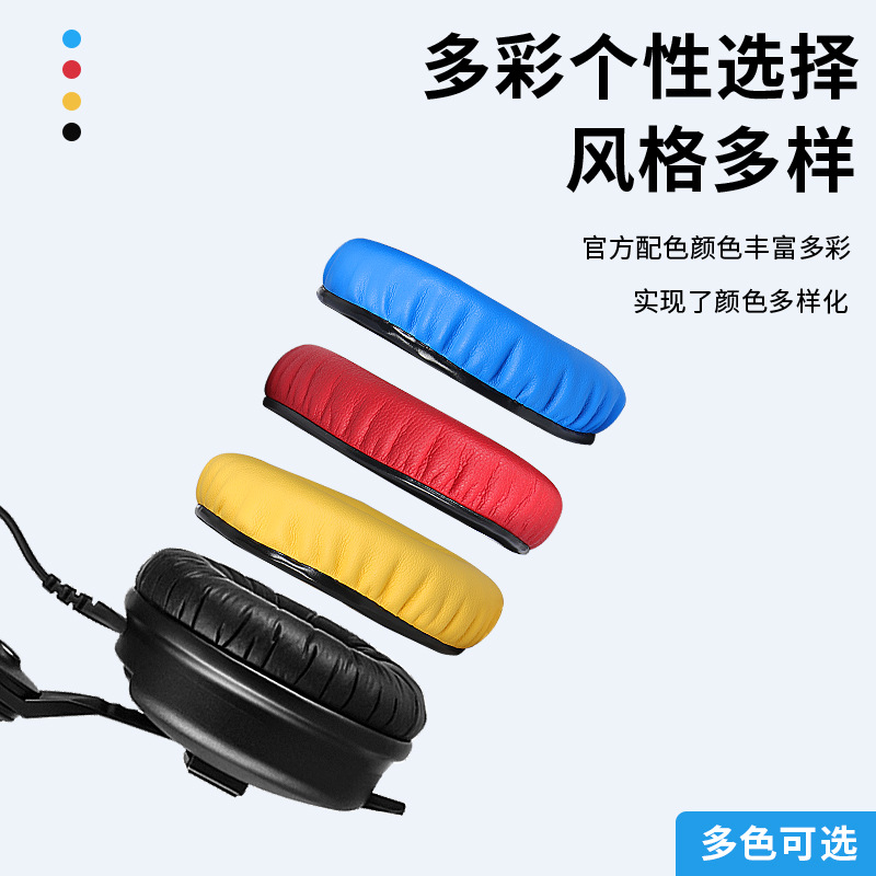 Applicable Sennheiser HD25 HD25-1 HD25BT 25SP-II headphone pads sponge pads leather pads ear cotton covers