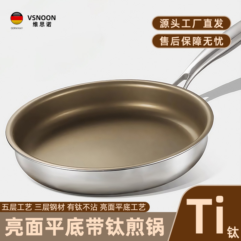 22cm · 不带盖