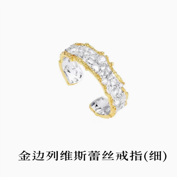 开口可调节 · 金边开口戒小