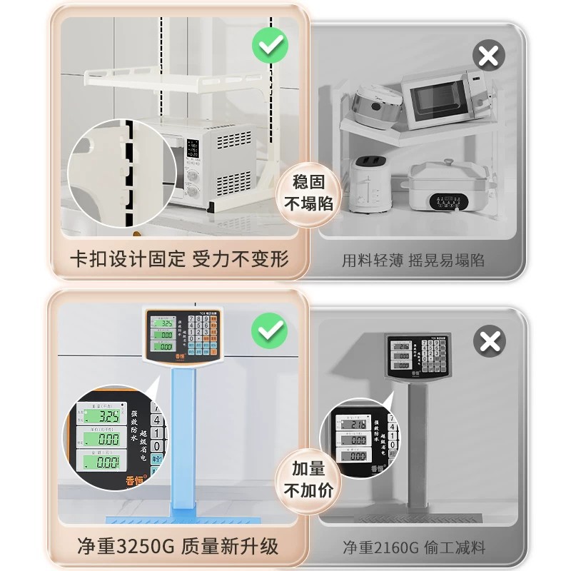 Microwave oven kitchen shelf countertop multi-functional telescopic rice cooker oven integrated household double-layer storage rack