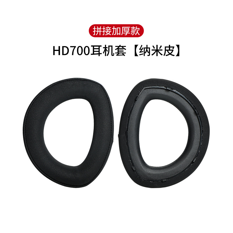 Applicable Sennheiser HD700 ear pads HD800 headphone pads HD800S lambskin ear pads sponge pads headband cover