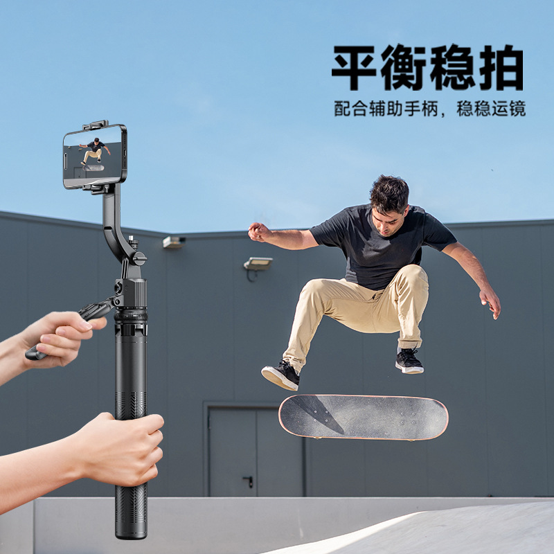 C17 Selfie Stick Smart AI Anti-Shake Gimbal Face Tracking Floor-Standing Retractable Tripod Phone Live Streaming Holder