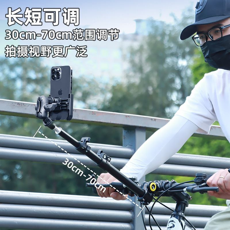 Multi-functional Anti-shake Track Overhead Shot Insta360 Phone Bicycle Cycling Shooting Mount Selfie Video