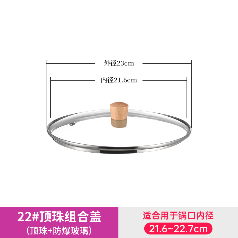 Stainless steel pot lid, standable, high-temperature resistant, for frying pans, universal 30-32-34-40cm iron pot lid