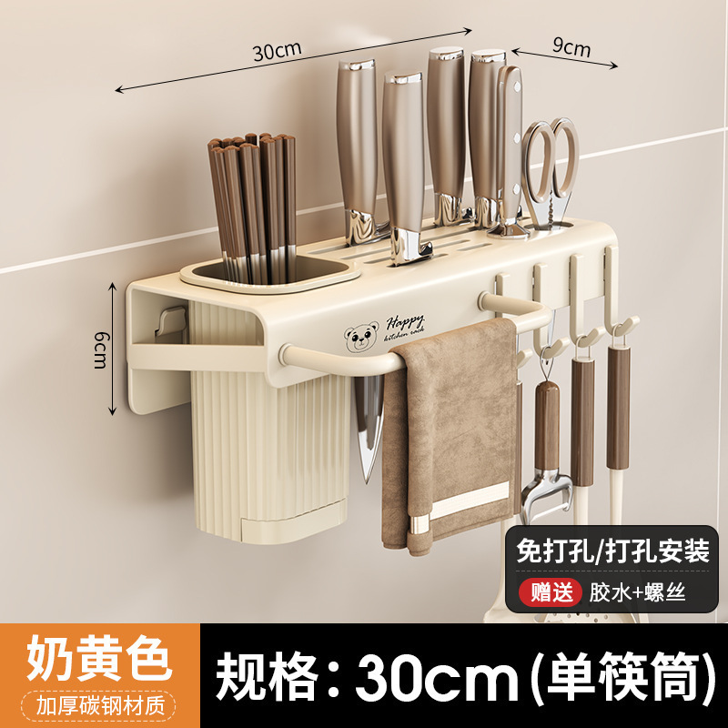 Bear knife holder no-drilling multifunctional wall-mounted chopstick tube knife holder supplies complete hanging rack