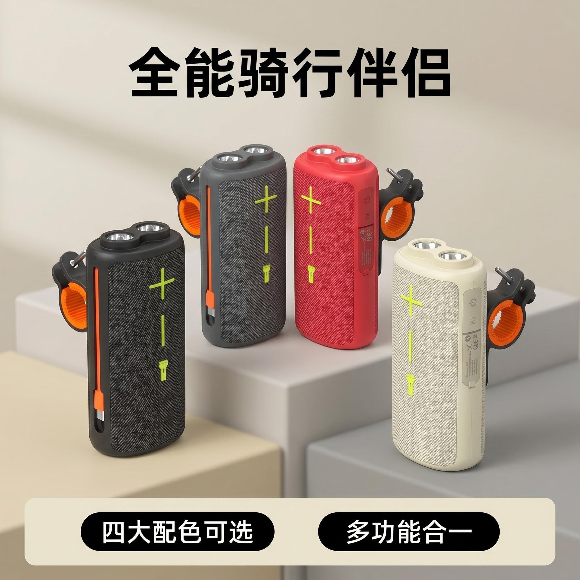 New TG493 Bluetooth Speaker Cycling Flashlight Power Bank Speaker Multifunctional Portable TWS Subwoofer