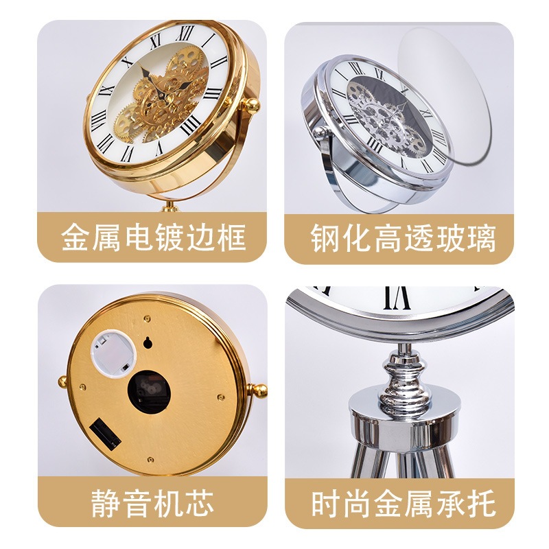 Nordic Tripod Floor Clock Living Room Home Decorative Ornament American Style Gear Rotating Standing Clock