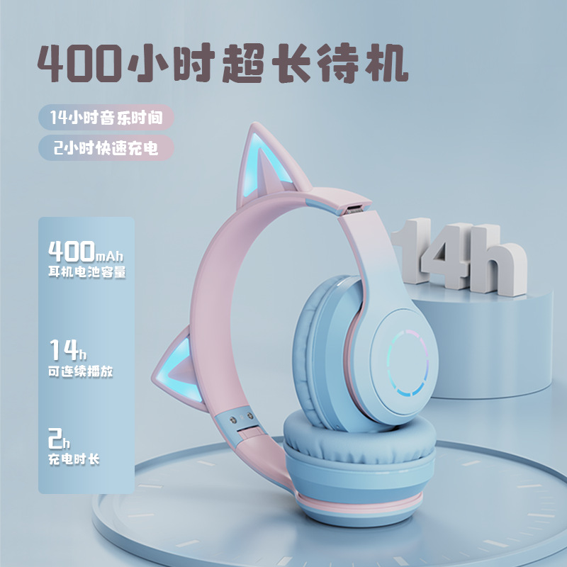 Over-ear Bluetooth Headphones Cat Ear Wireless Light Cute Women Children Music Phone Computer Game E-sports Earphone